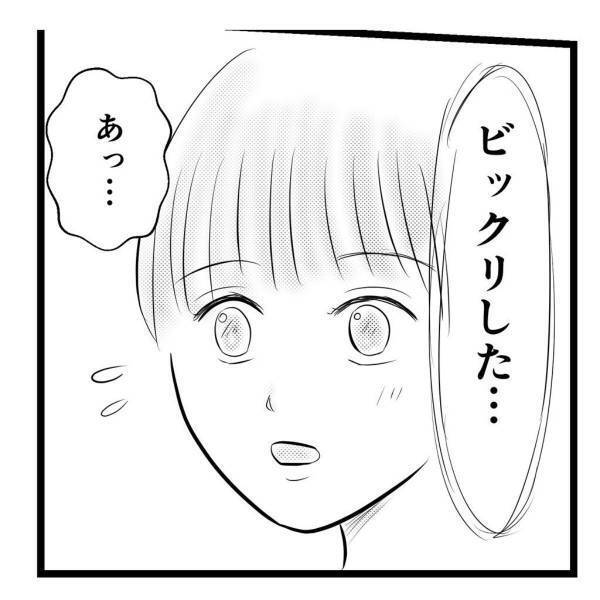【＃49】「お母さん、あのさ…」帰宅すると驚きの行動をとっていた母。“例の提案”を伝えてみると…？＜弟が生まれて壊れた母との18年間＞