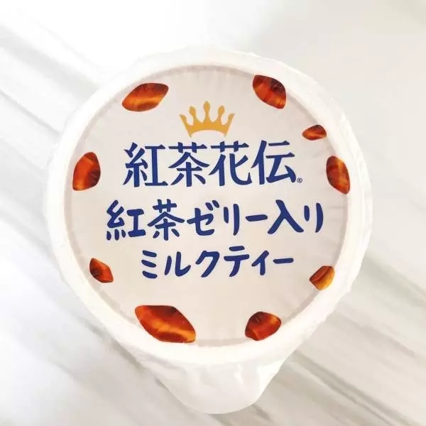 紅茶ゼリー入りミルクティー