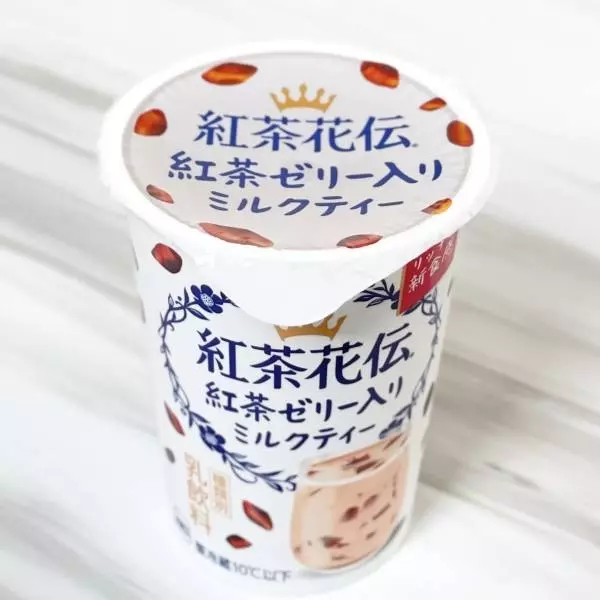 紅茶ゼリー入りミルクティー