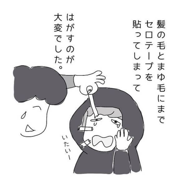 【育児漫画】「こうえんいく！」強風で寒い日でも外遊びしたい娘が“考えた作戦”とは！？→「かわいい」の渋滞