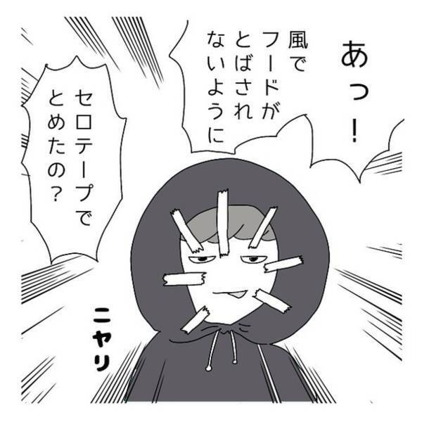 【育児漫画】「こうえんいく！」強風で寒い日でも外遊びしたい娘が“考えた作戦”とは！？→「かわいい」の渋滞