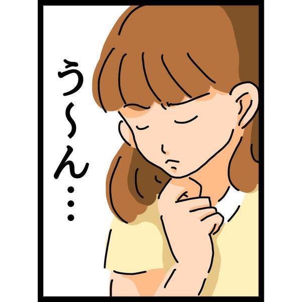【育児漫画】母親がつい「うちの子、才能あるんじゃね？」と“思ったこと”とは！？→「とても共感」「あるあるですね！」