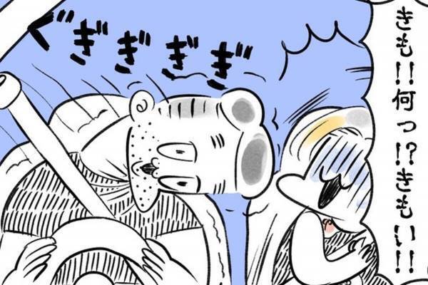 車でお出かけしようとしたら、夫が急に“首を真横に”捻り出して…！？→「ホラーw」「怖い怖い」