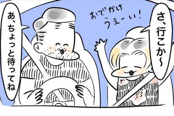 車でお出かけしようとしたら、夫が急に“首を真横に”捻り出して…！？→「ホラーw」「怖い怖い」