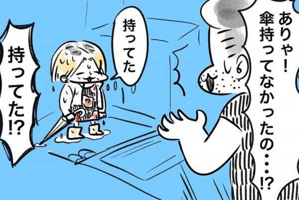 【漫画】「あれ！？」雨が降っているのに、なぜか“誰も傘をさしていない”。そこで私が思わず“取った行動”は…！？