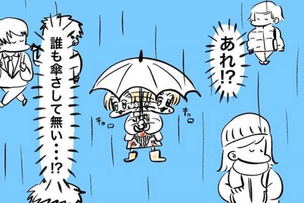 【漫画】「あれ！？」雨が降っているのに、なぜか“誰も傘をさしていない”。そこで私が思わず“取った行動”は…！？