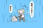 【漫画】「あれ！？」雨が降っているのに、なぜか“誰も傘をさしていない”。そこで私が思わず“取った行動”は…！？
