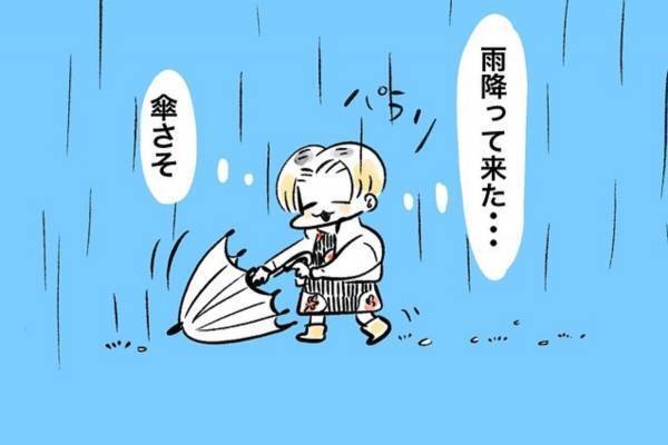【漫画】「あれ！？」雨が降っているのに、なぜか“誰も傘をさしていない”。そこで私が思わず“取った行動”は…！？
