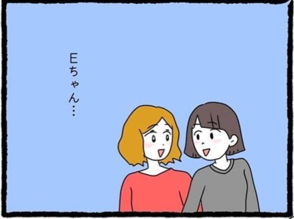 【＃24】「言わない方がよかったのかな…」そのまま仲違いし3年の月日が経過。ある日“彼女の近況”を知って…！？＜なぜか女同士の遊びについてくる友達の彼氏＞