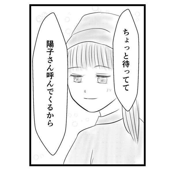 「少しずつ…変わりはじめた…？」母の返事はないまま数日、バイト中“母と弟”が訪れて…？＜弟が生まれて壊れた母との18年間＃50＞→「涙出ました」の声