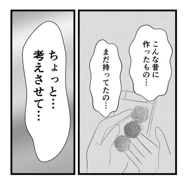 「少しずつ…変わりはじめた…？」母の返事はないまま数日、バイト中“母と弟”が訪れて…？＜弟が生まれて壊れた母との18年間＃50＞→「涙出ました」の声