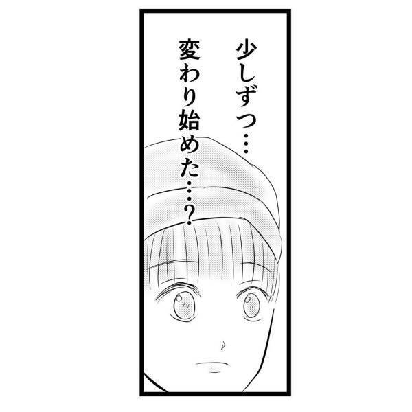 「少しずつ…変わりはじめた…？」母の返事はないまま数日、バイト中“母と弟”が訪れて…？＜弟が生まれて壊れた母との18年間＃50＞→「涙出ました」の声