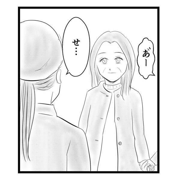 「少しずつ…変わりはじめた…？」母の返事はないまま数日、バイト中“母と弟”が訪れて…？＜弟が生まれて壊れた母との18年間＃50＞→「涙出ました」の声