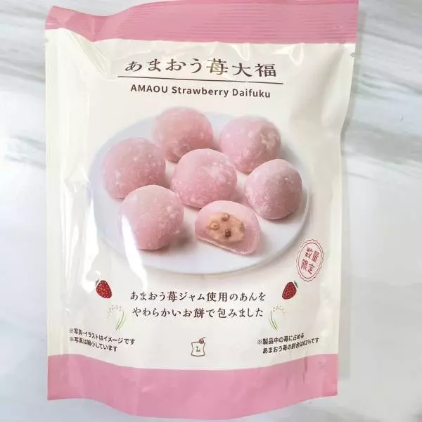 あまおう苺大福