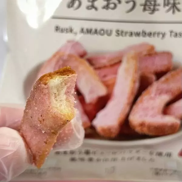 こんがりラスクあまおう苺味