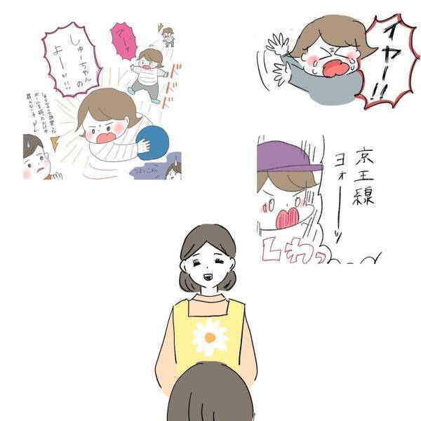 「間が…」保育園面談にて先生にべた褒めされた長男。次男のことを聞くと少し“間”があったのち…？【育児漫画】
