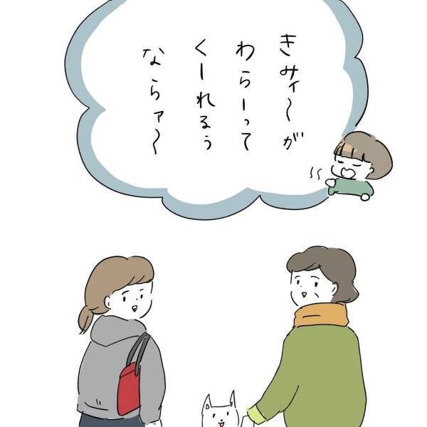 【育児漫画】“ちょうどいい子守唄”が何なのか考えた結果、辿り着いた“名曲”とは…！？→「ナイス選曲！笑」「うちに採用します！」
