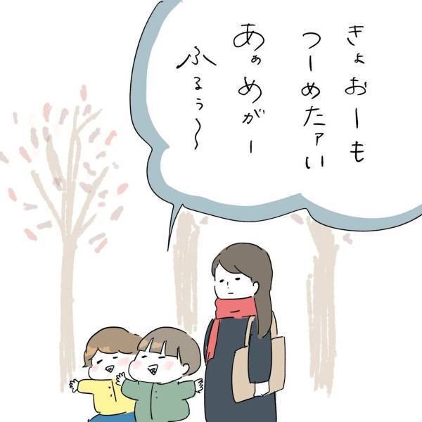 【育児漫画】“ちょうどいい子守唄”が何なのか考えた結果、辿り着いた“名曲”とは…！？→「ナイス選曲！笑」「うちに採用します！」