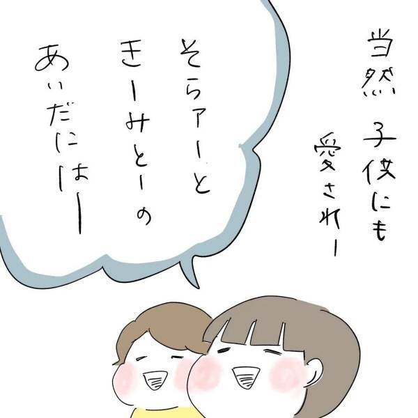 【育児漫画】“ちょうどいい子守唄”が何なのか考えた結果、辿り着いた“名曲”とは…！？→「ナイス選曲！笑」「うちに採用します！」