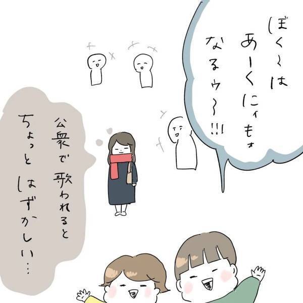 【育児漫画】“ちょうどいい子守唄”が何なのか考えた結果、辿り着いた“名曲”とは…！？→「ナイス選曲！笑」「うちに採用します！」