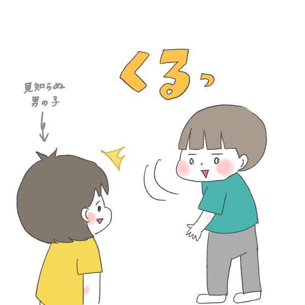 【育児漫画】室内遊園地で敵を倒すゲームをする子どもたち。無事“勝利”すると息子がおもむろに！？→「見習いたいコミュ力w」「かわいい♡」