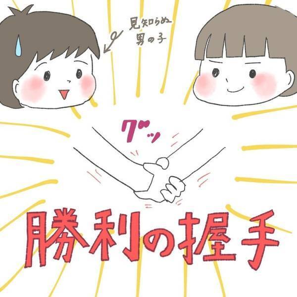 【育児漫画】室内遊園地で敵を倒すゲームをする子どもたち。無事“勝利”すると息子がおもむろに！？→「見習いたいコミュ力w」「かわいい♡」