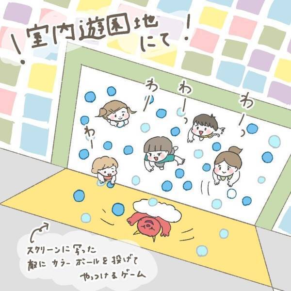 【育児漫画】室内遊園地で敵を倒すゲームをする子どもたち。無事“勝利”すると息子がおもむろに！？→「見習いたいコミュ力w」「かわいい♡」