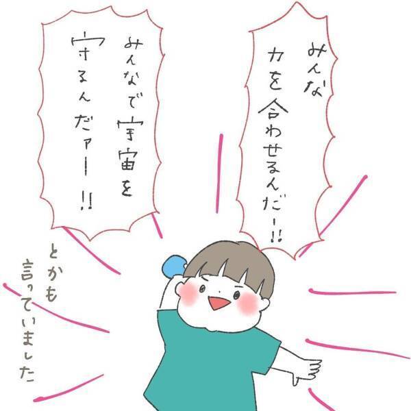 【育児漫画】室内遊園地で敵を倒すゲームをする子どもたち。無事“勝利”すると息子がおもむろに！？→「見習いたいコミュ力w」「かわいい♡」