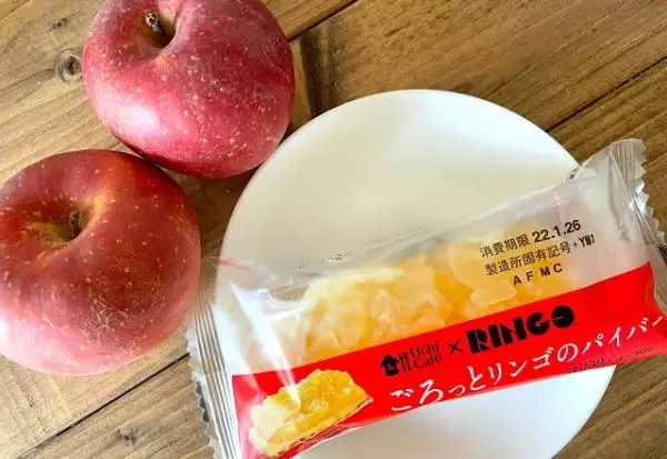 ごろっとリンゴのパイバー