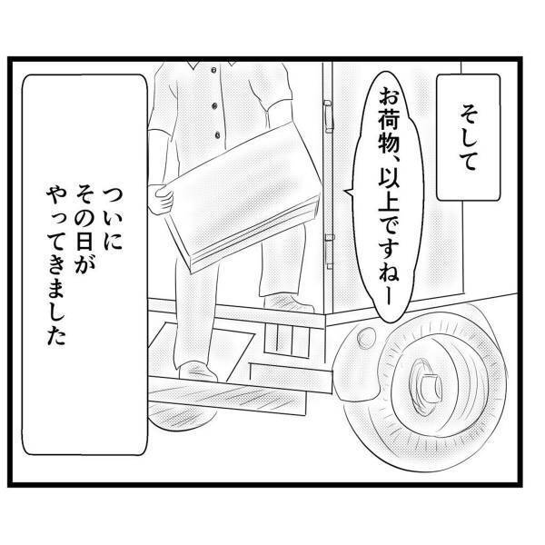 【＃51】母の変化をきっかけに“後ろめたさ”も消え、いよいよお別れの日に。別れたあとに渡されたものとは…？＜弟が生まれて壊れた母との18年間＞