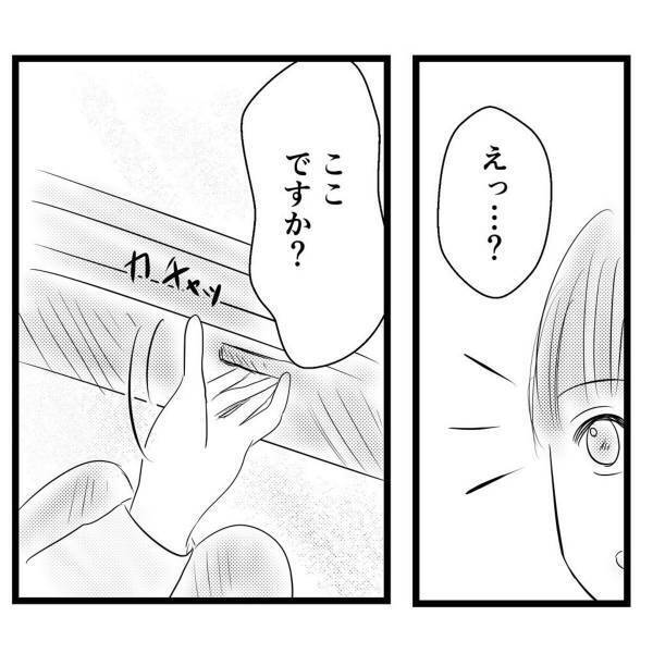 【＃51】母の変化をきっかけに“後ろめたさ”も消え、いよいよお別れの日に。別れたあとに渡されたものとは…？＜弟が生まれて壊れた母との18年間＞