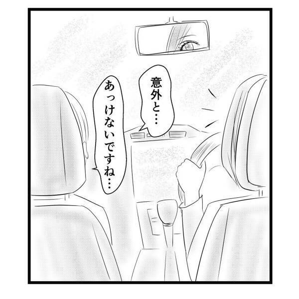 【＃51】母の変化をきっかけに“後ろめたさ”も消え、いよいよお別れの日に。別れたあとに渡されたものとは…？＜弟が生まれて壊れた母との18年間＞