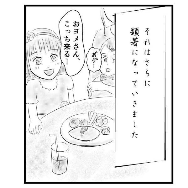 【＃52】「どういう…こと…？」キレイな字で書かれた母からの手紙。そこには“驚きの言葉”が…＜弟が生まれて壊れた母との18年間＞