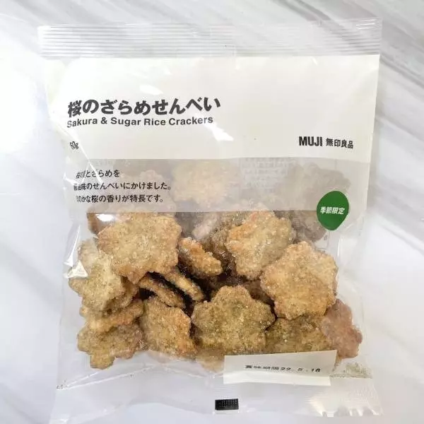 桜のざらめせんべい
