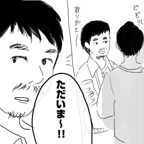 「みっ…！？」相席屋で知り合ったおじさんの友人であり、のちの“夫となる彼”から見た出会いとは…？＜19歳上のおじさんと結婚するハナシ＃1＞