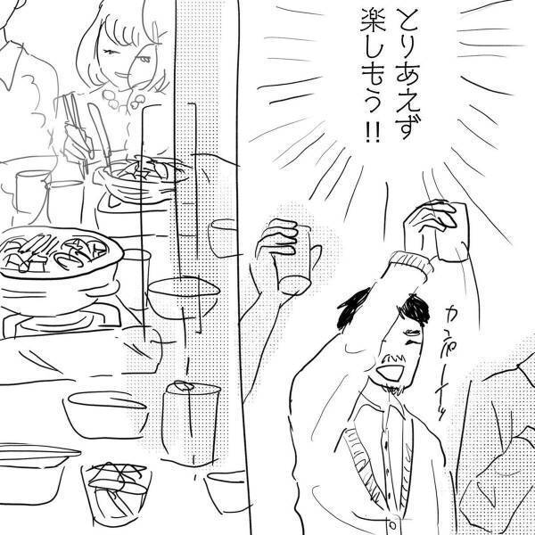 「近くで息吸えるだけでいいや…」会えるのは今日が最初で最後と諦めかけていた末…？！＜19歳上のおじさんと結婚するハナシ＃3＞