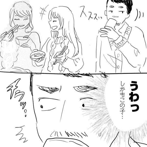 「近くで息吸えるだけでいいや…」会えるのは今日が最初で最後と諦めかけていた末…？！＜19歳上のおじさんと結婚するハナシ＃3＞