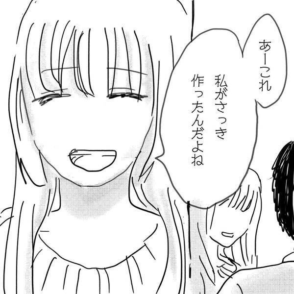 ＜19歳上のおじさんと結婚するハナシ＞「私が作ったんだよね」自分の理想に近い彼女との初会話。とんでもない“最悪な展開”になって！？【＃4】