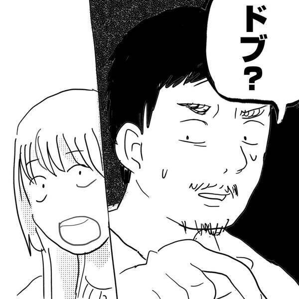 ＜19歳上のおじさんと結婚するハナシ＞「私が作ったんだよね」自分の理想に近い彼女との初会話。とんでもない“最悪な展開”になって！？【＃4】