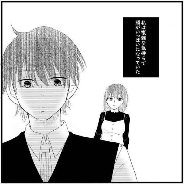 ＜無知な私が初めてのキスで失神した話＞「好きじゃなくてもするものなの…？」私はきっと”2番目”なのに…。複雑な思いが頭の中でいっぱいになり…？【＃2】