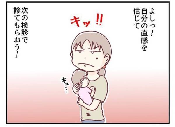 「気にしすぎ…？」心配性な私は次女の目が“真ん中に寄っていること”が気になっていて…？＜メガネ子育て奮闘記＃2＞