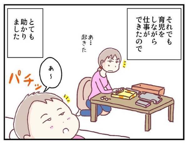 「目がしんどいのかな…？」メガネをかけると“泣いてしまう”娘。さらに、どんどん疑心暗鬼になってしまい…！？＜メガネ子育て奮闘記＃7＞