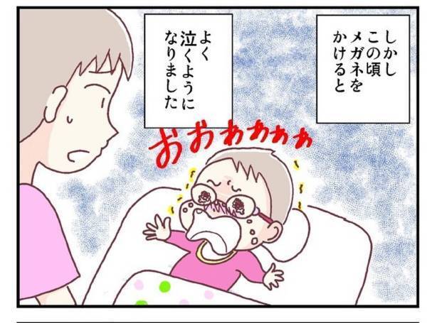 「目がしんどいのかな…？」メガネをかけると“泣いてしまう”娘。さらに、どんどん疑心暗鬼になってしまい…！？＜メガネ子育て奮闘記＃7＞