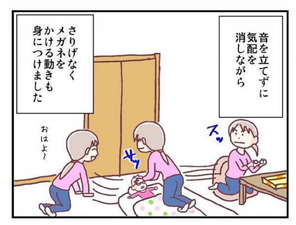 「目がしんどいのかな…？」メガネをかけると“泣いてしまう”娘。さらに、どんどん疑心暗鬼になってしまい…！？＜メガネ子育て奮闘記＃7＞