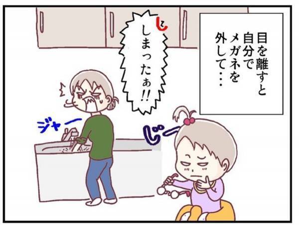 「ダメ～！！」1歳になり自我が芽生えてきた娘は、メガネを嫌がり“とんでもない行動”に…！＜メガネ子育て奮闘記＃8＞