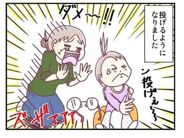 「ダメ～！！」1歳になり自我が芽生えてきた娘は、メガネを嫌がり“とんでもない行動”に…！＜メガネ子育て奮闘記＃8＞
