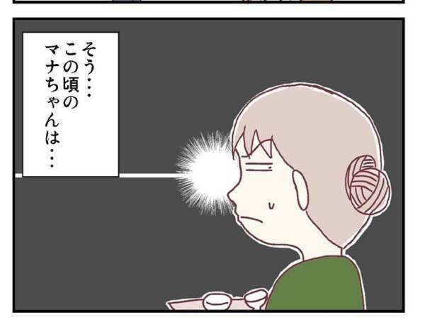 「ダメ～！！」1歳になり自我が芽生えてきた娘は、メガネを嫌がり“とんでもない行動”に…！＜メガネ子育て奮闘記＃8＞
