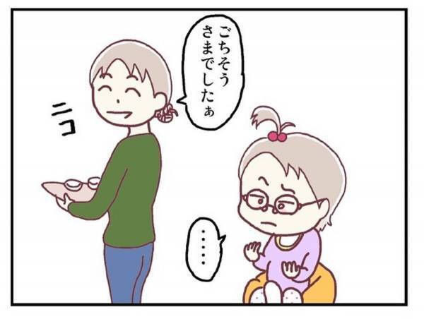 「ダメ～！！」1歳になり自我が芽生えてきた娘は、メガネを嫌がり“とんでもない行動”に…！＜メガネ子育て奮闘記＃8＞