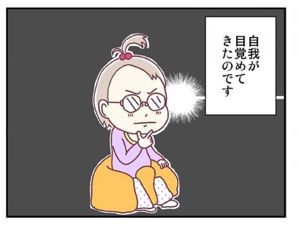 「ダメ～！！」1歳になり自我が芽生えてきた娘は、メガネを嫌がり“とんでもない行動”に…！＜メガネ子育て奮闘記＃8＞