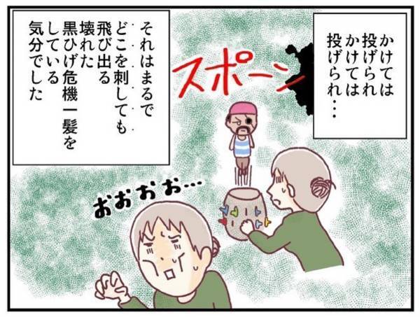 かけてもかけても“投げられてしまう”メガネ。夫に相談するも解決できず…→「気が滅入っちゃう…」「どうやって克服したの？」＜メガネ子育て奮闘記＃9＞